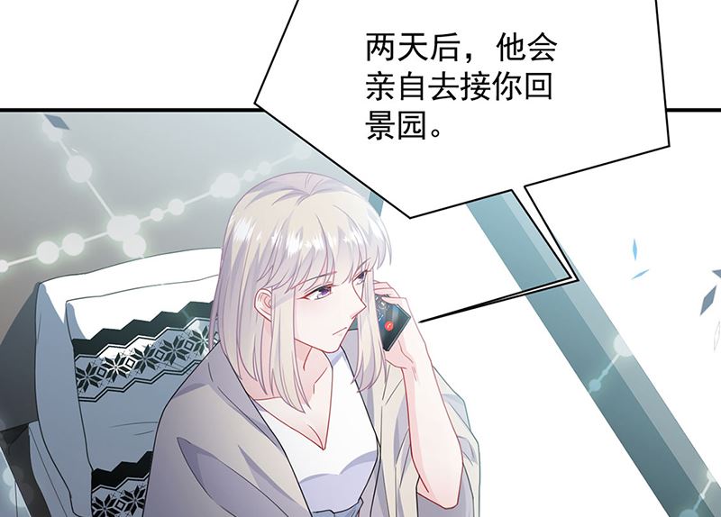 第二部第200话(1/2)-第367话