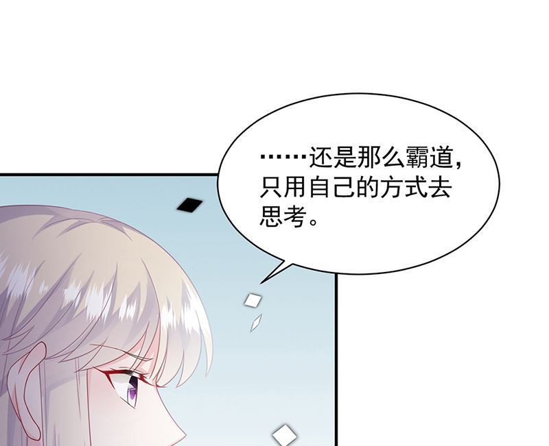第二部第200话(1/2)-第367话