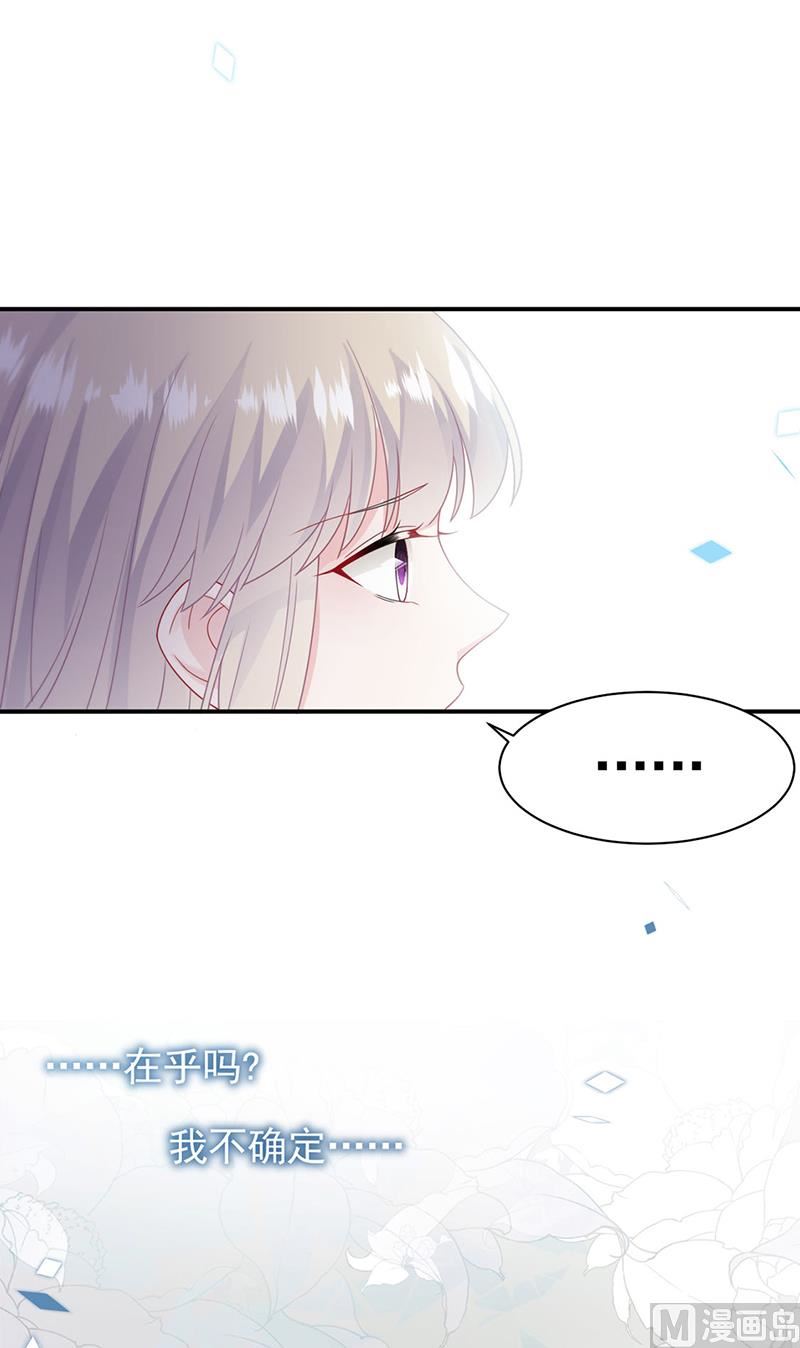 第二部第200话(1/2)-第367话