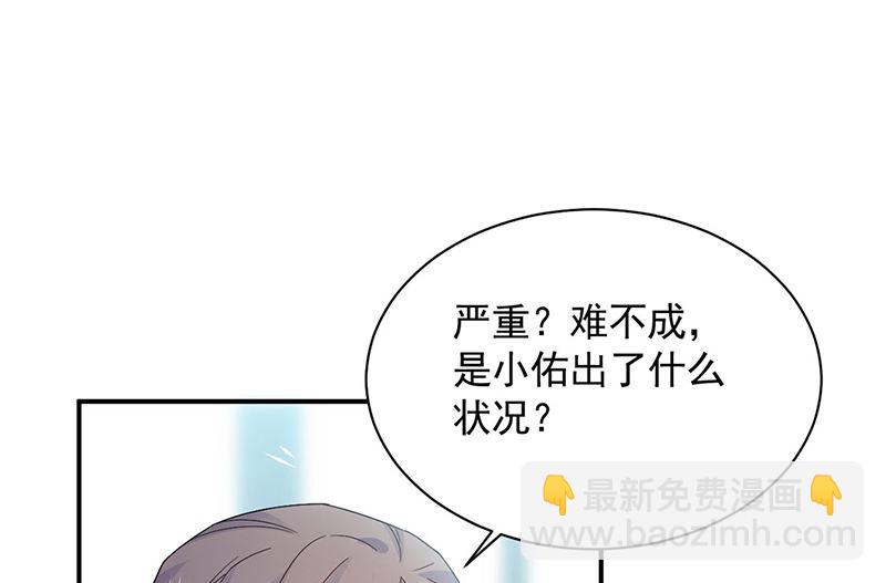 第二部第200话(1/2)-第367话