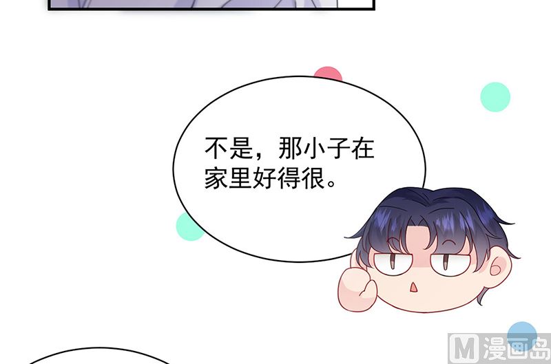 第二部第200话(1/2)-第367话