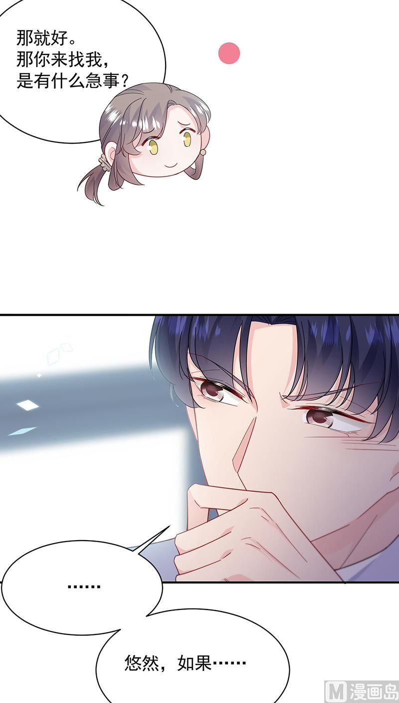 第二部第200话(1/2)-第367话