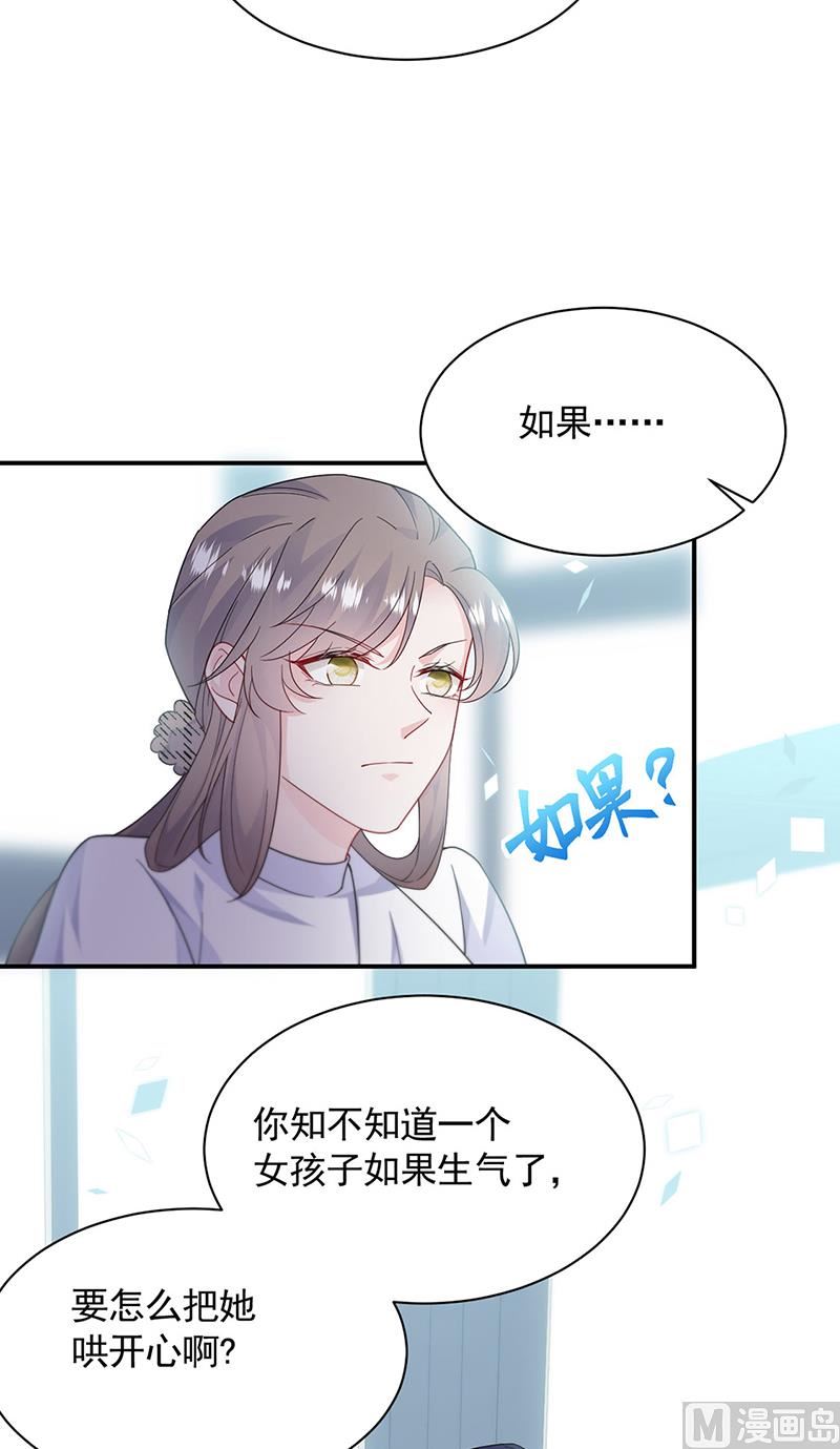 第二部第200话(1/2)-第367话