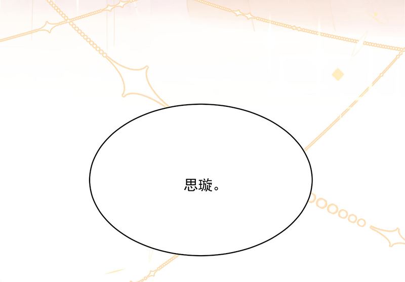 第二部第202话(1/2)-第369话