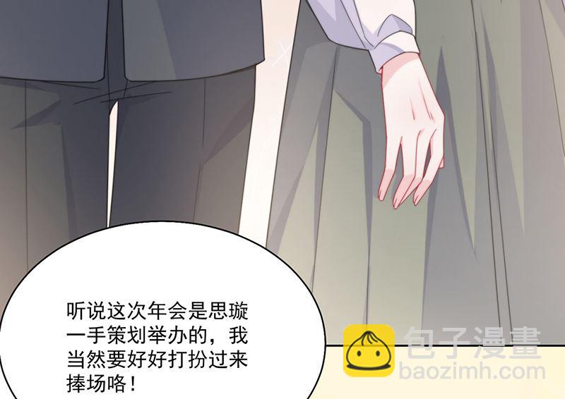 第二部第202话(1/2)-第369话