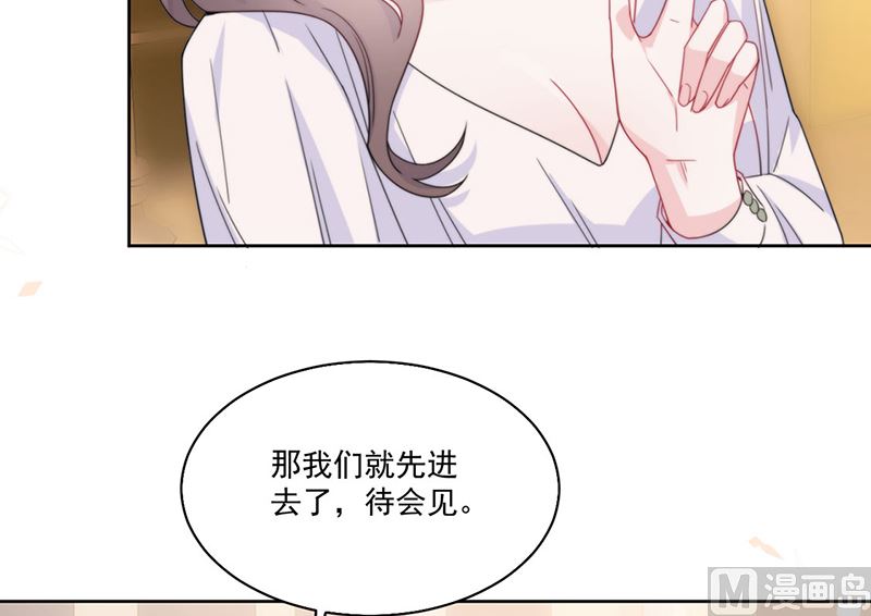 第二部第202话(1/2)-第369话