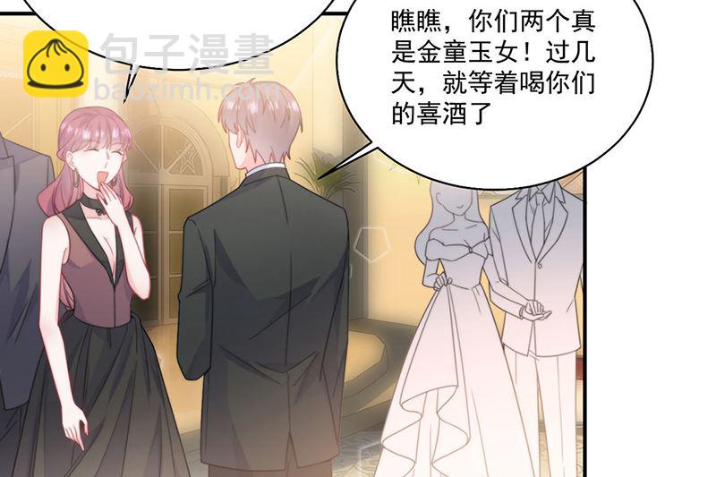 第二部第202话(1/2)-第369话