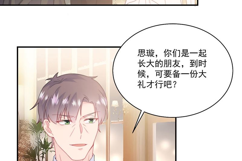 第二部第202话(1/2)-第369话