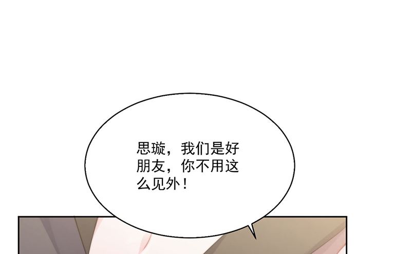 第二部第202话(1/2)-第369话