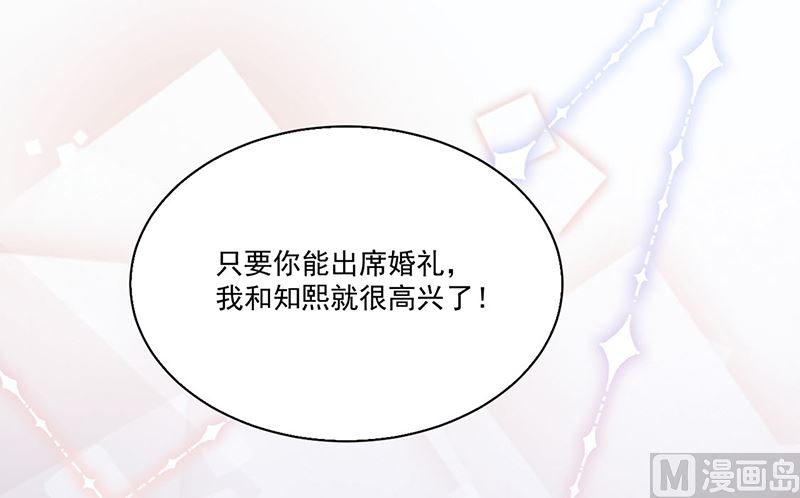 第二部第202话(1/2)-第369话