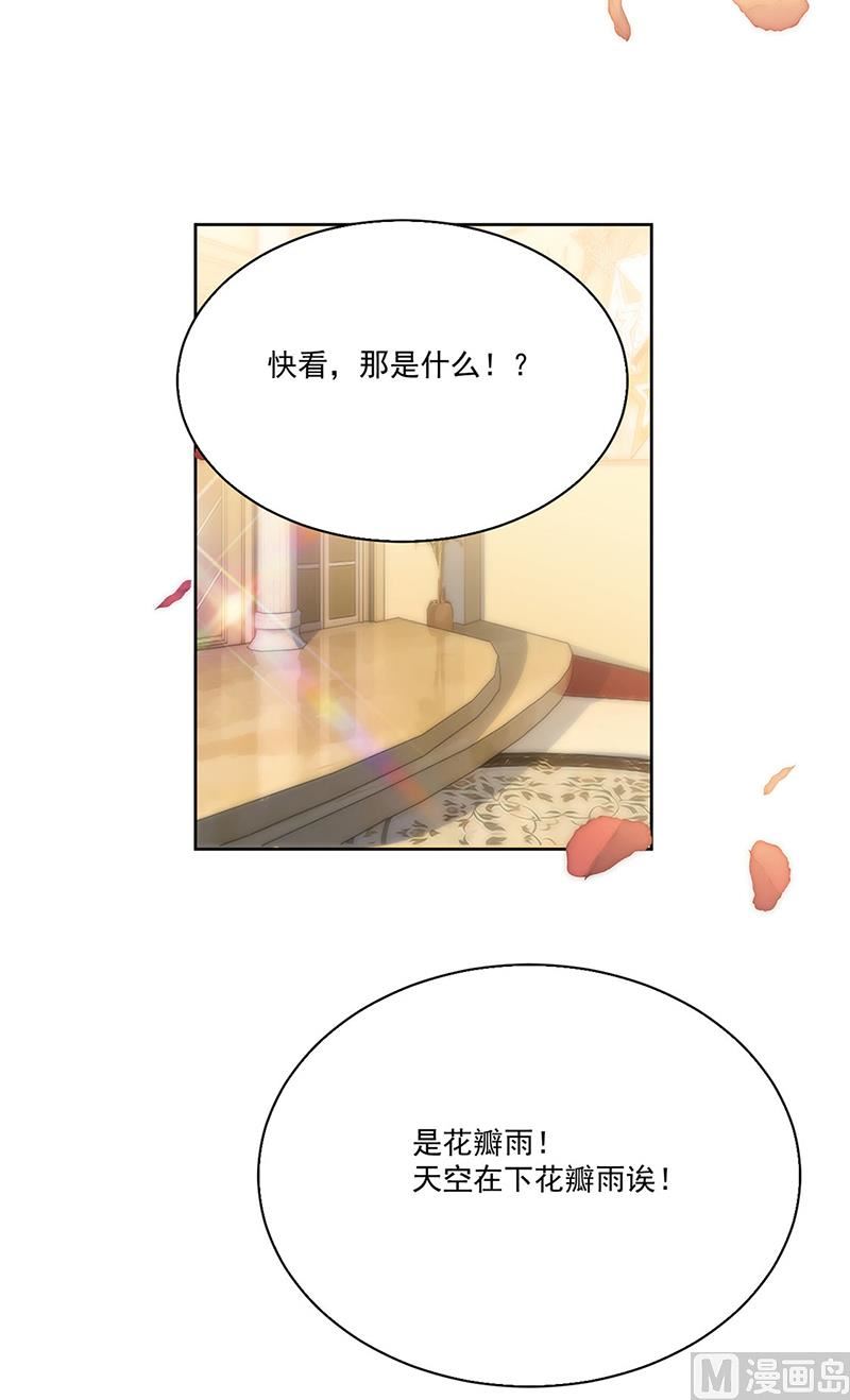 第二部第202话(1/2)-第369话