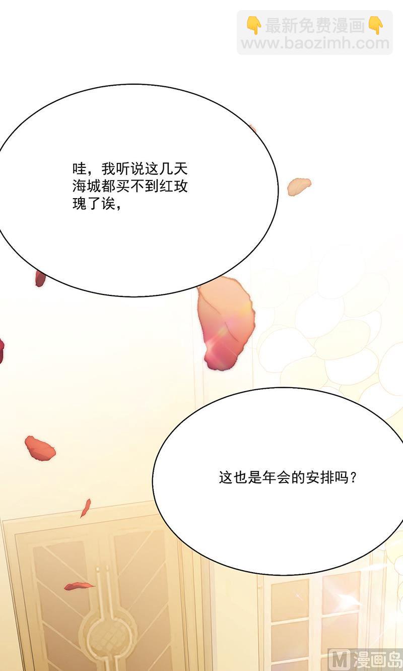 第二部第202话(1/2)-第369话