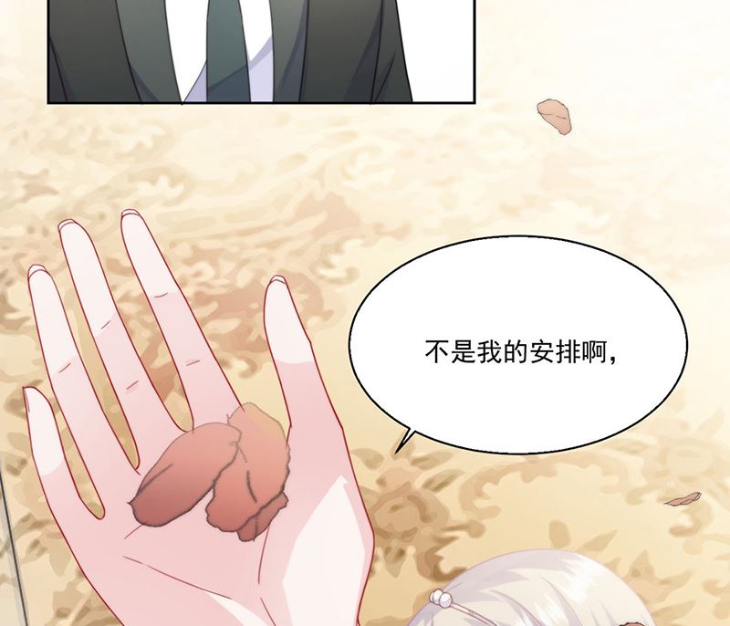 第二部第202话(1/2)-第369话
