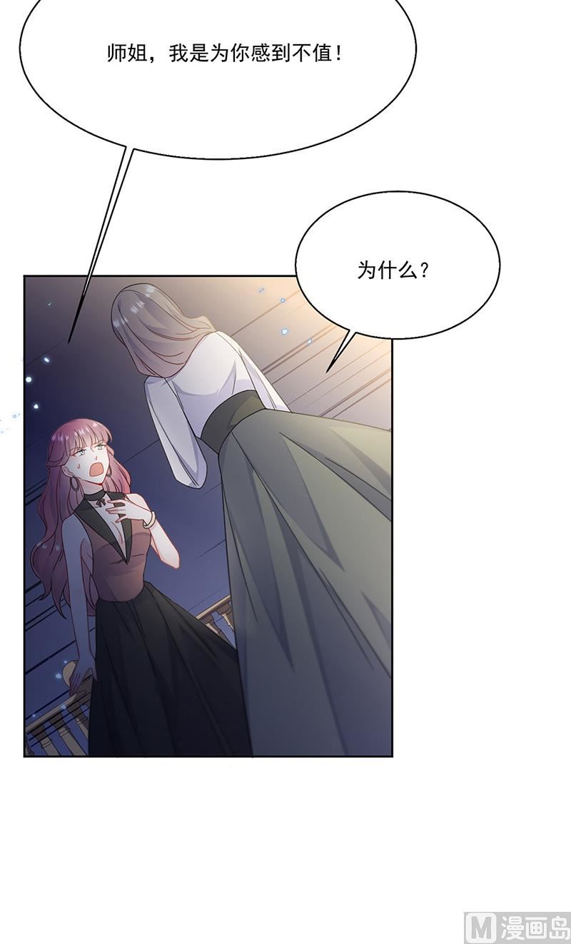 第二部第204话(1/2)-第371话