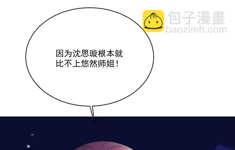 第二部第204话(1/2)-第371话
