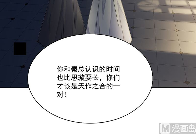 第二部第204话(1/2)-第371话
