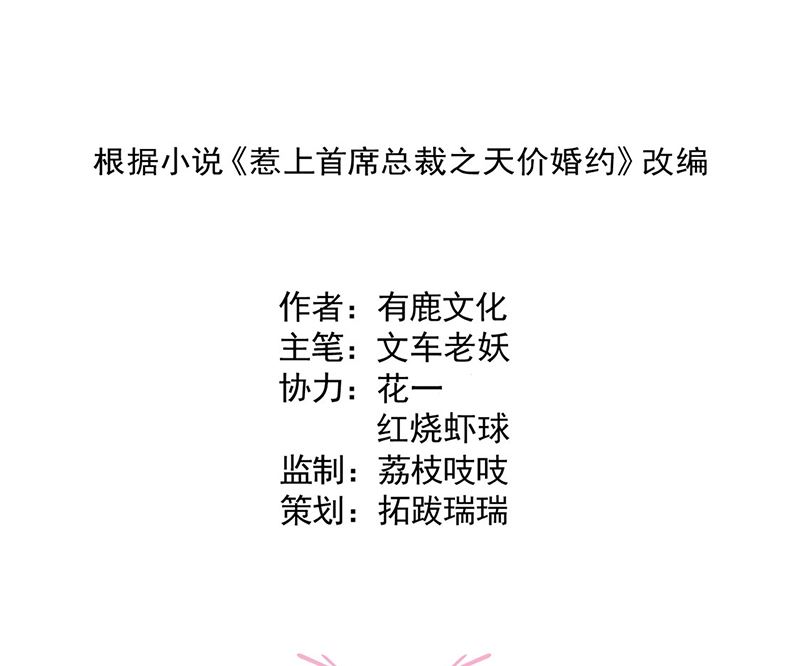 第二部第204话(1/2)-第371话