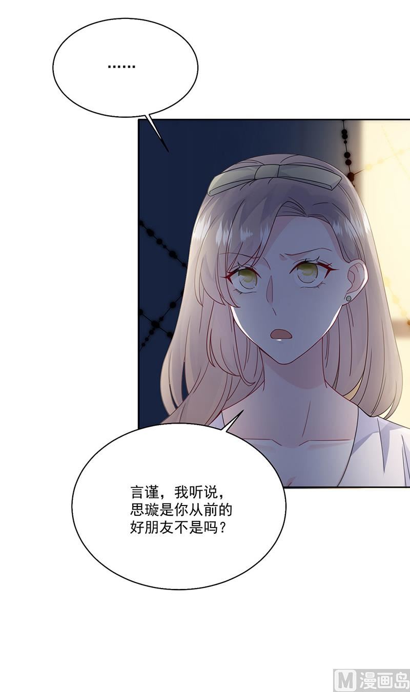 第二部第204话(1/2)-第371话
