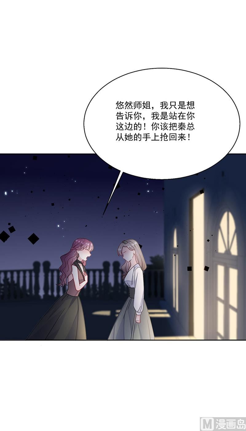 第二部第204话(1/2)-第371话