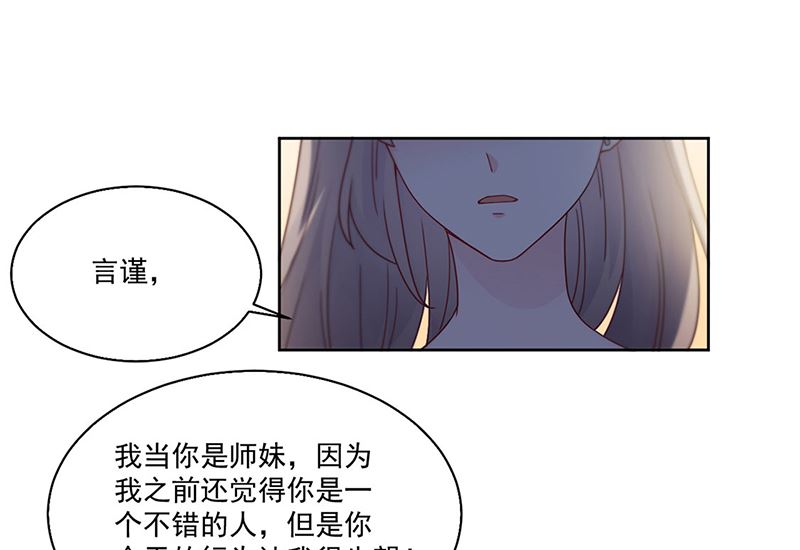 第二部第204话(1/2)-第371话