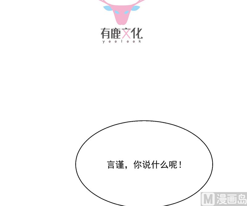 第二部第204话(1/2)-第371话
