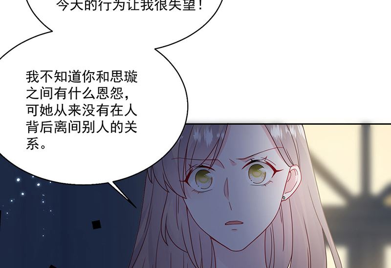 第二部第204话(1/2)-第371话