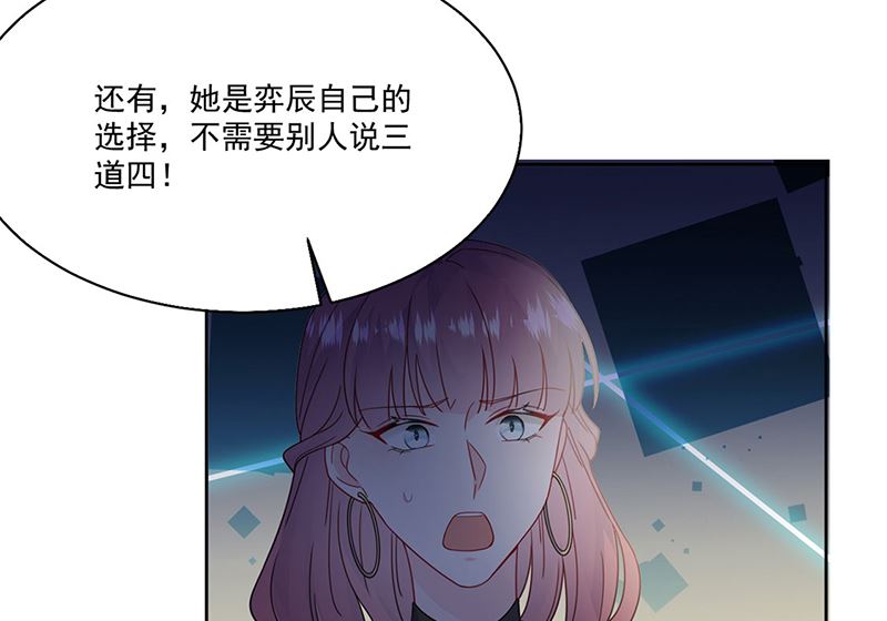 第二部第204话(1/2)-第371话