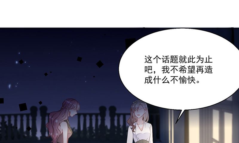 第二部第204话(1/2)-第371话