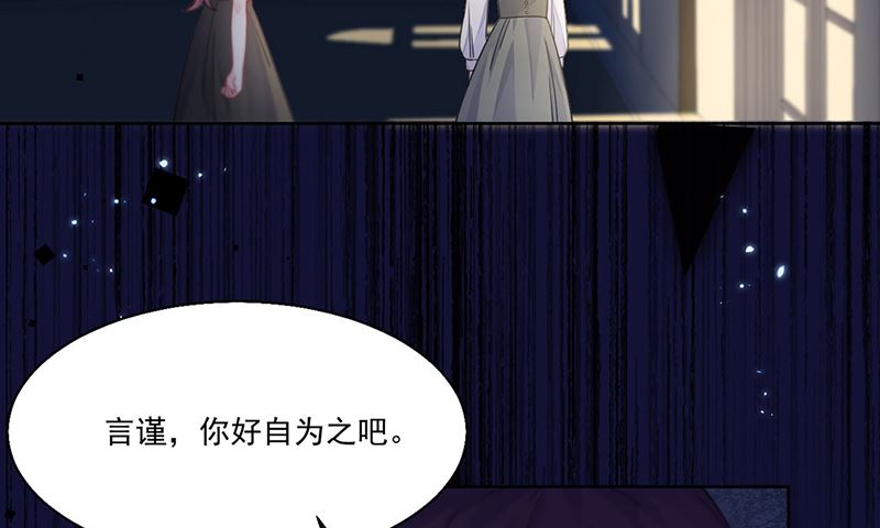第二部第204话(1/2)-第371话