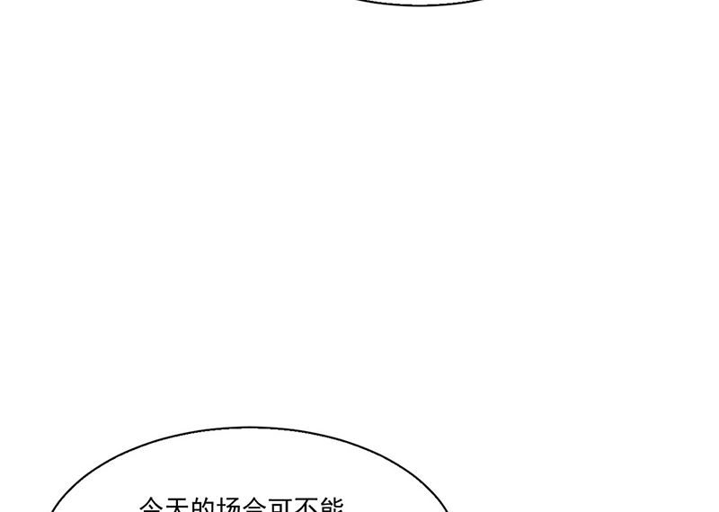 第二部第204话(1/2)-第371话