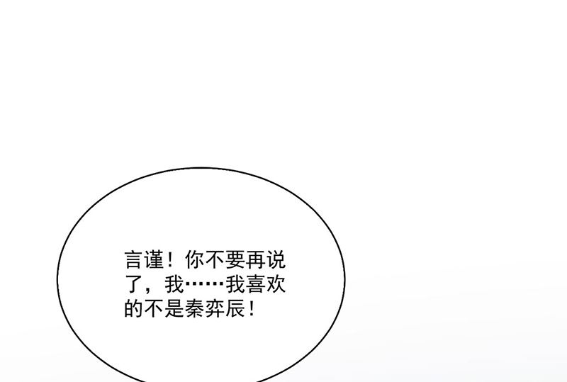 第二部第204话(1/2)-第371话