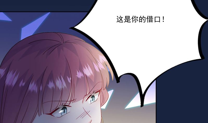 第二部第204话(1/2)-第371话