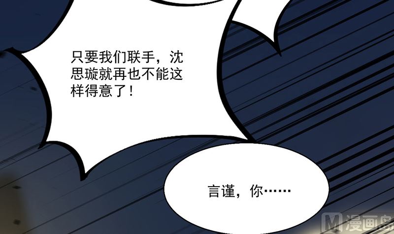 第二部第204话(1/2)-第371话
