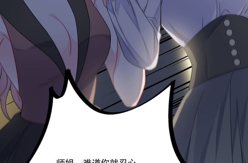 第二部第204话(1/2)-第371话