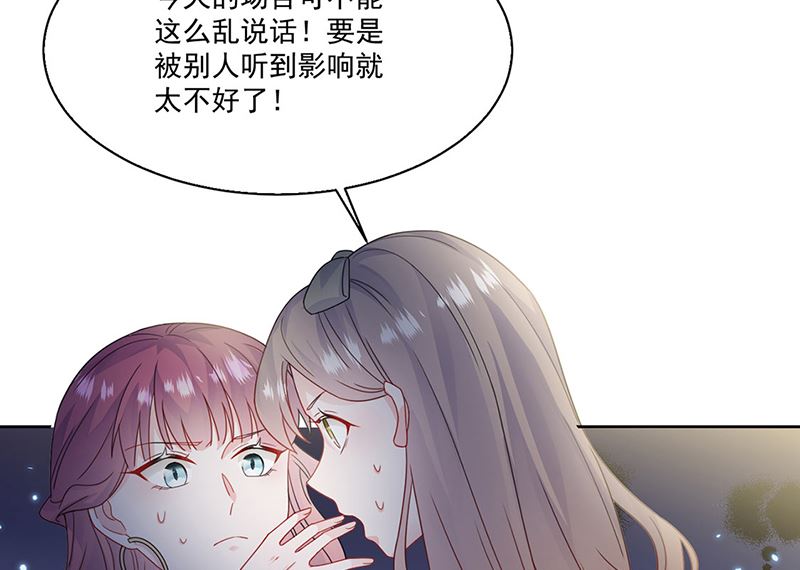 第二部第204话(1/2)-第371话