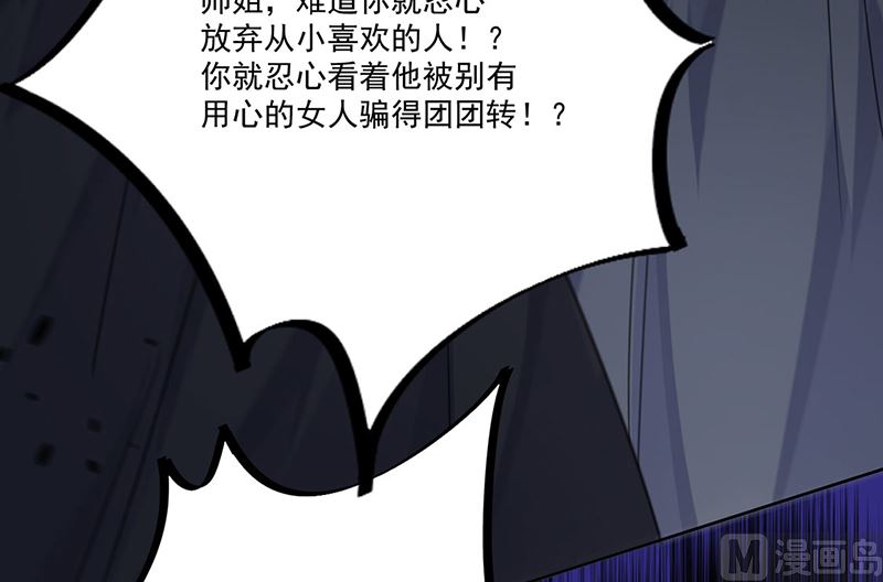 第二部第204话(1/2)-第371话