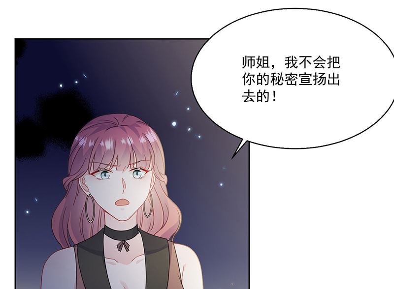 第二部第204话(1/2)-第371话