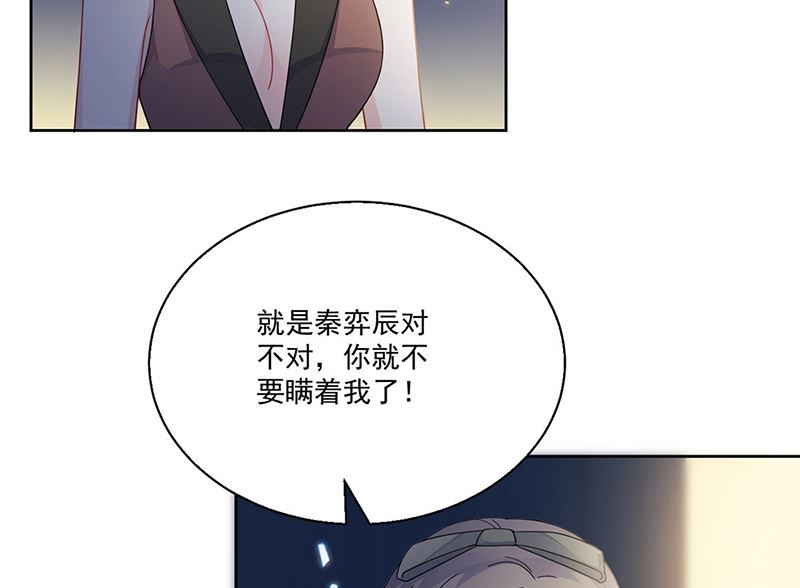 第二部第204话(1/2)-第371话