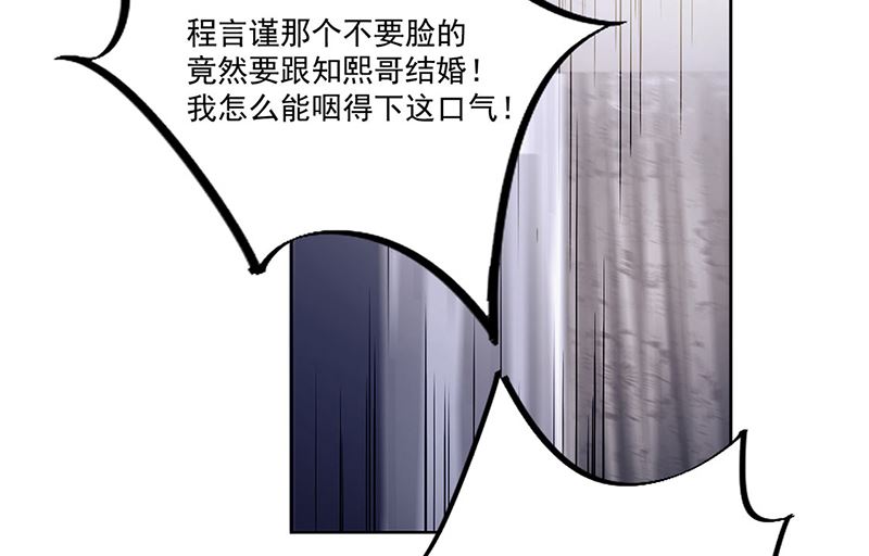 第二部第206话(1/2)-第373话