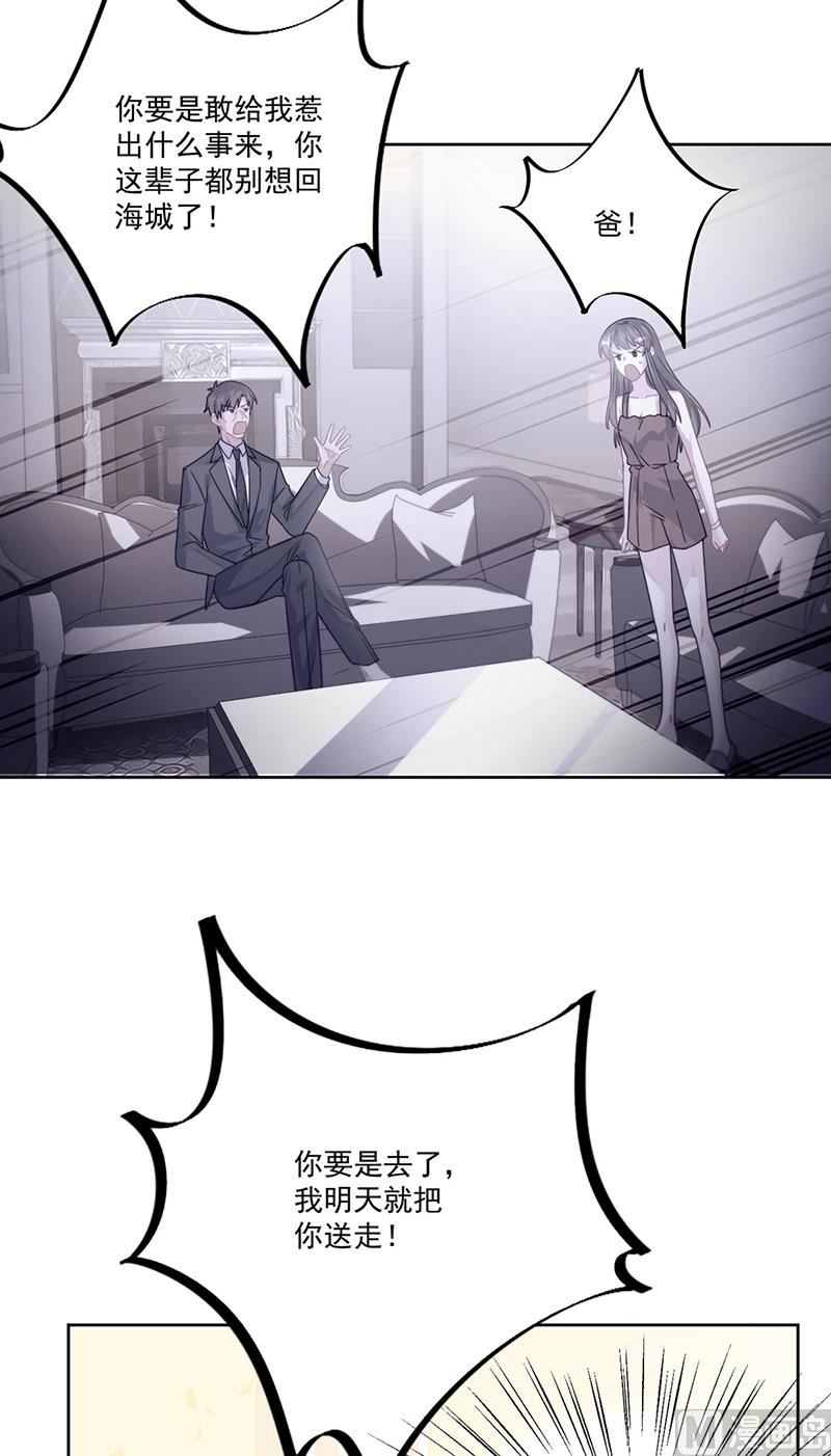 第二部第206话(1/2)-第373话