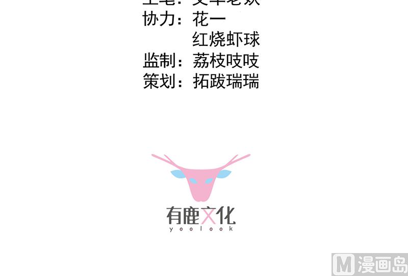 第二部第206话(1/2)-第373话