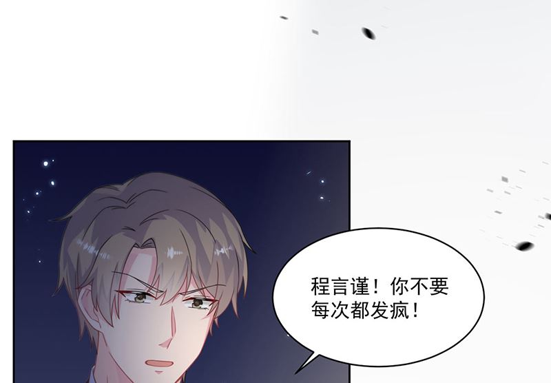 第二部第206话(1/2)-第373话