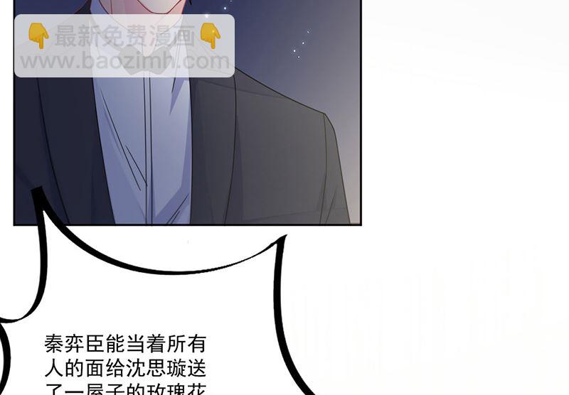 第二部第206话(1/2)-第373话