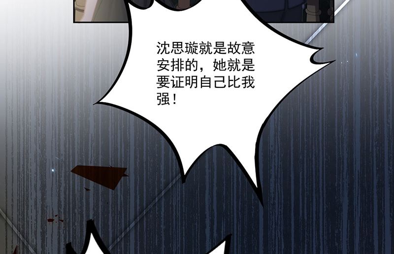 第二部第206话(1/2)-第373话