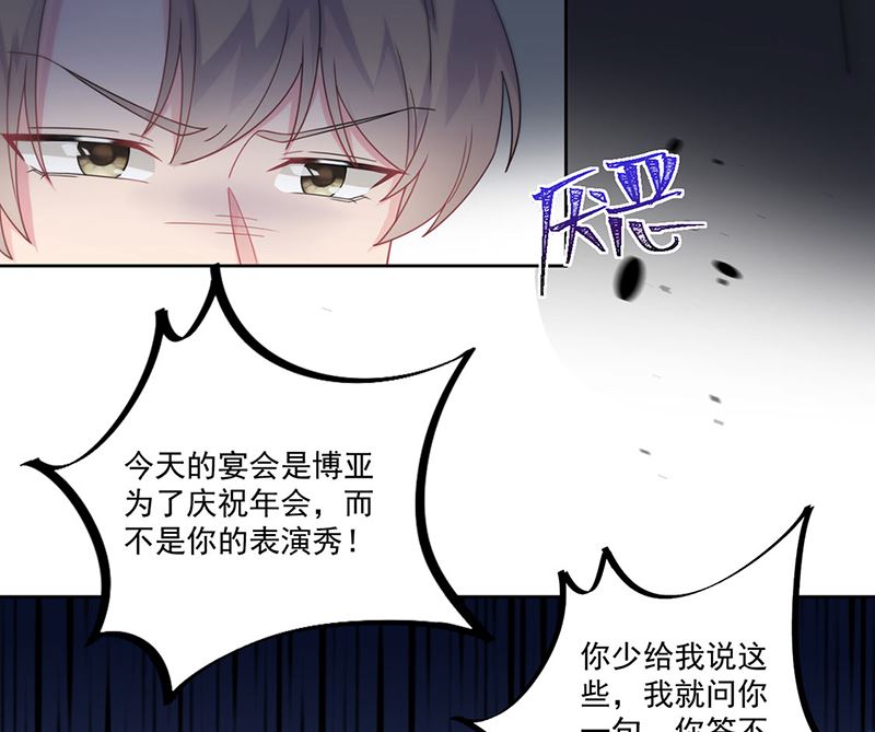 第二部第206话(1/2)-第373话