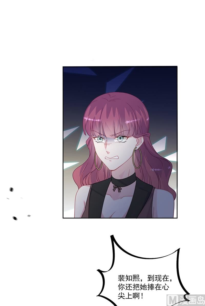 第二部第206话(1/2)-第373话