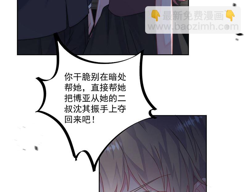 第二部第206话(1/2)-第373话