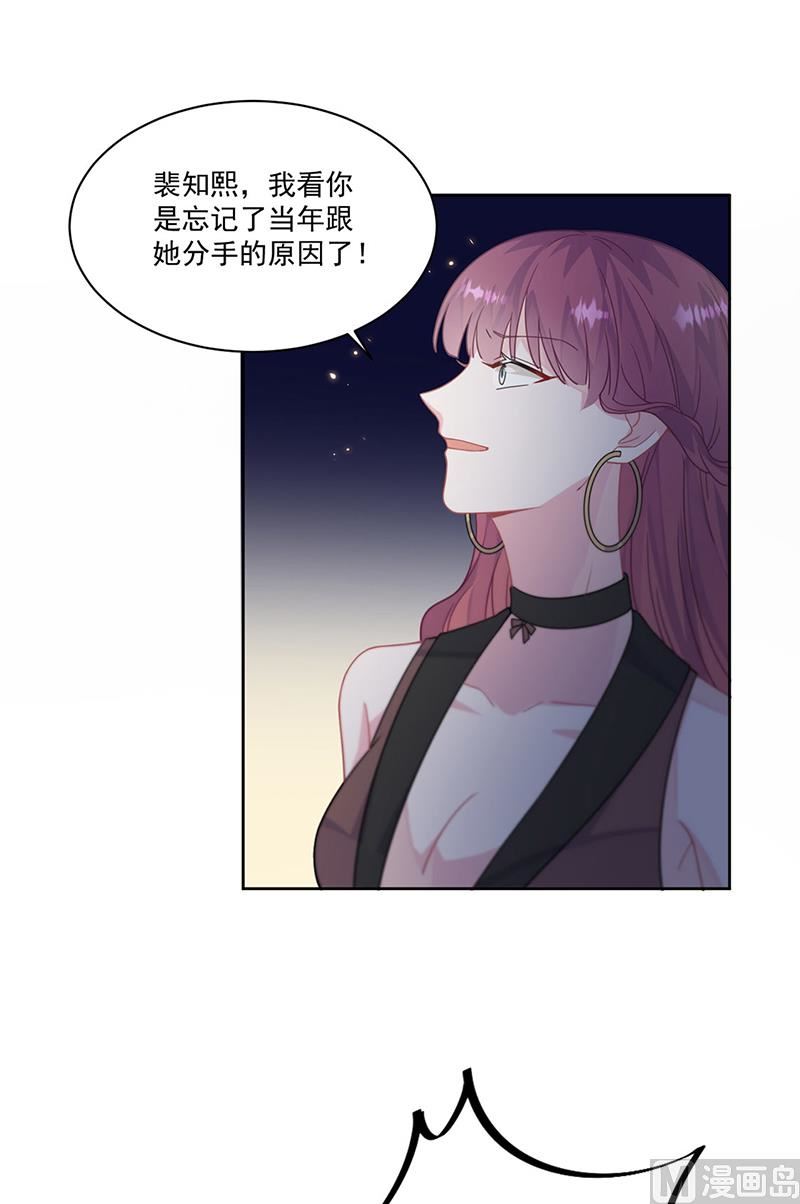 第二部第206话(1/2)-第373话