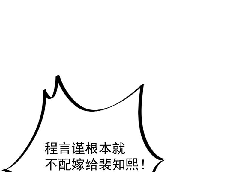 第二部第208话(1/2)-第375话