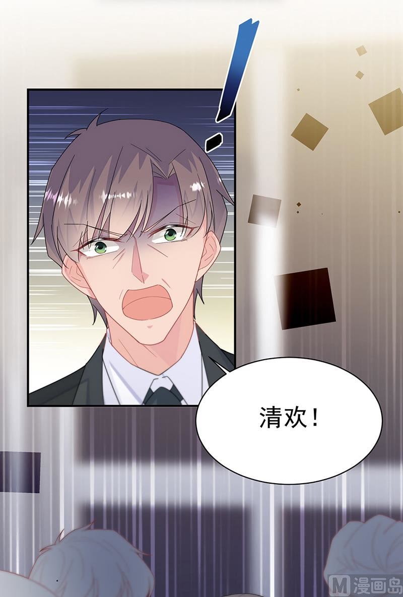 第二部第208话(1/2)-第375话